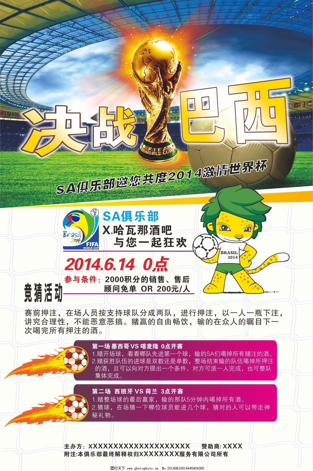 让对