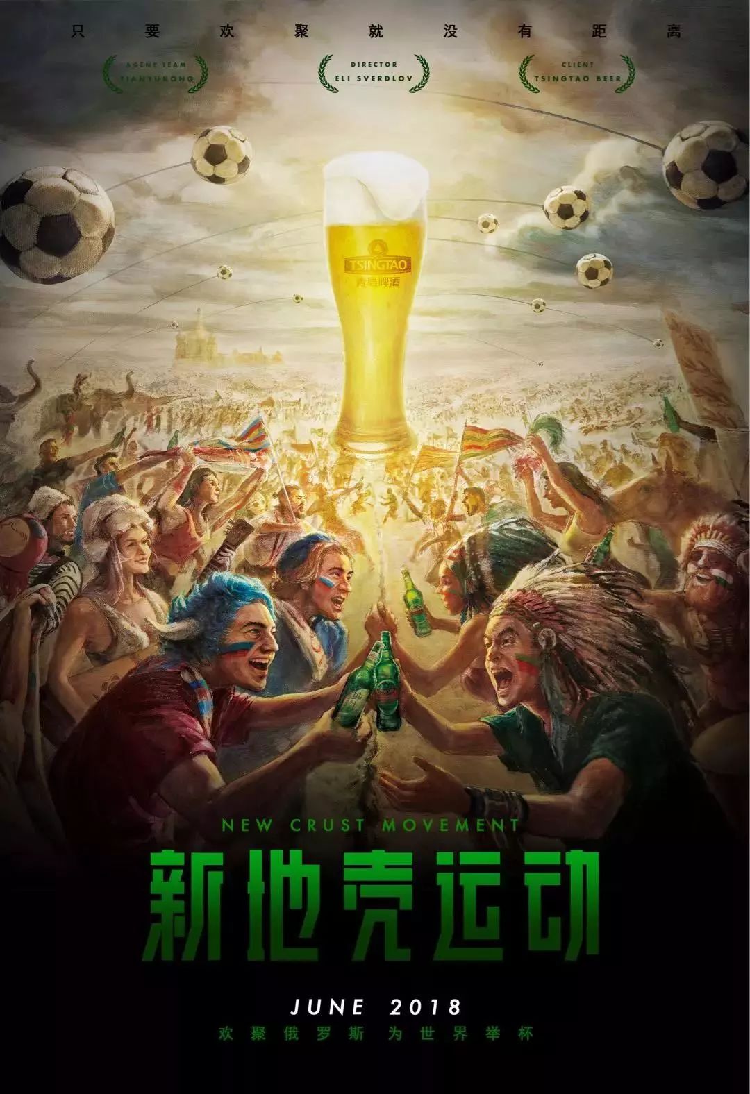 城效力期