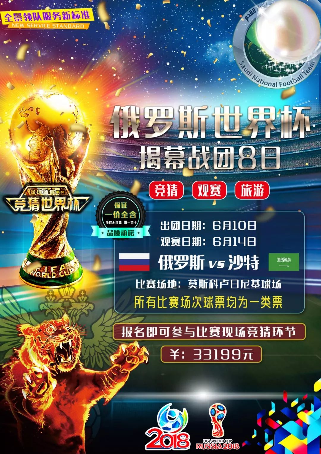 终夺