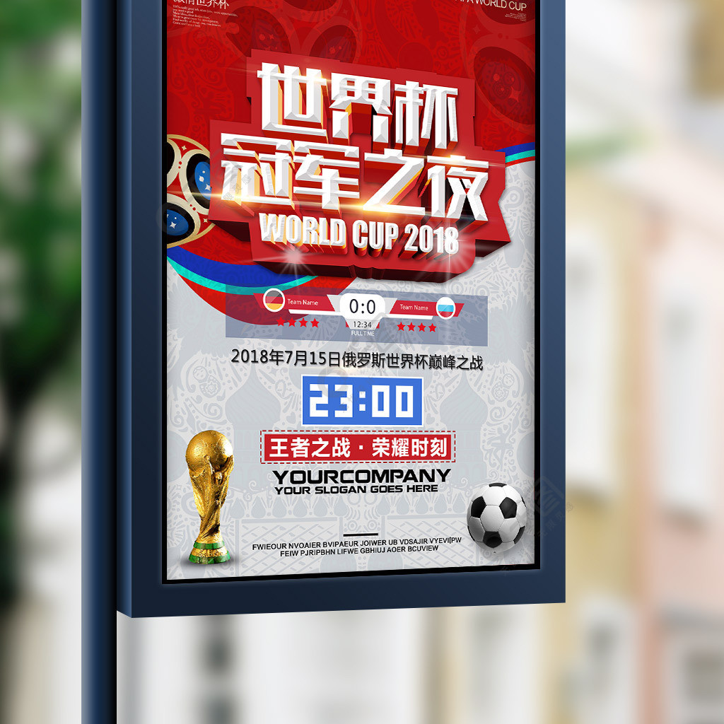 向来以竞争