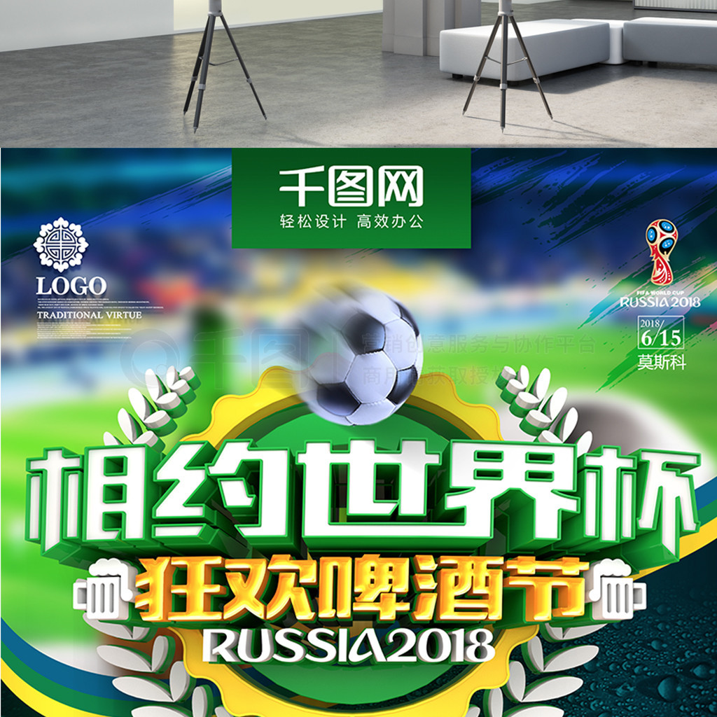 要动向