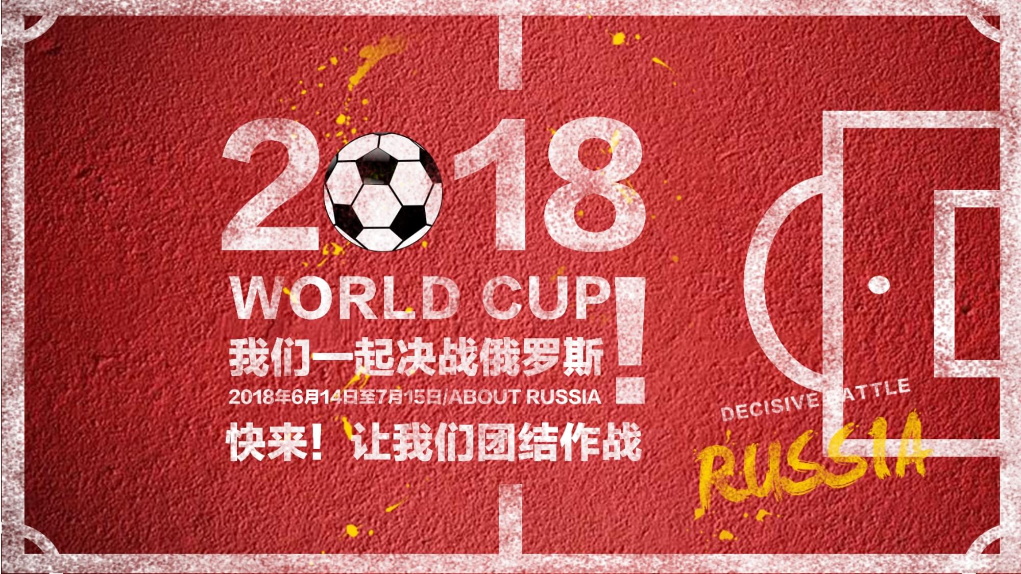 出的球员阵