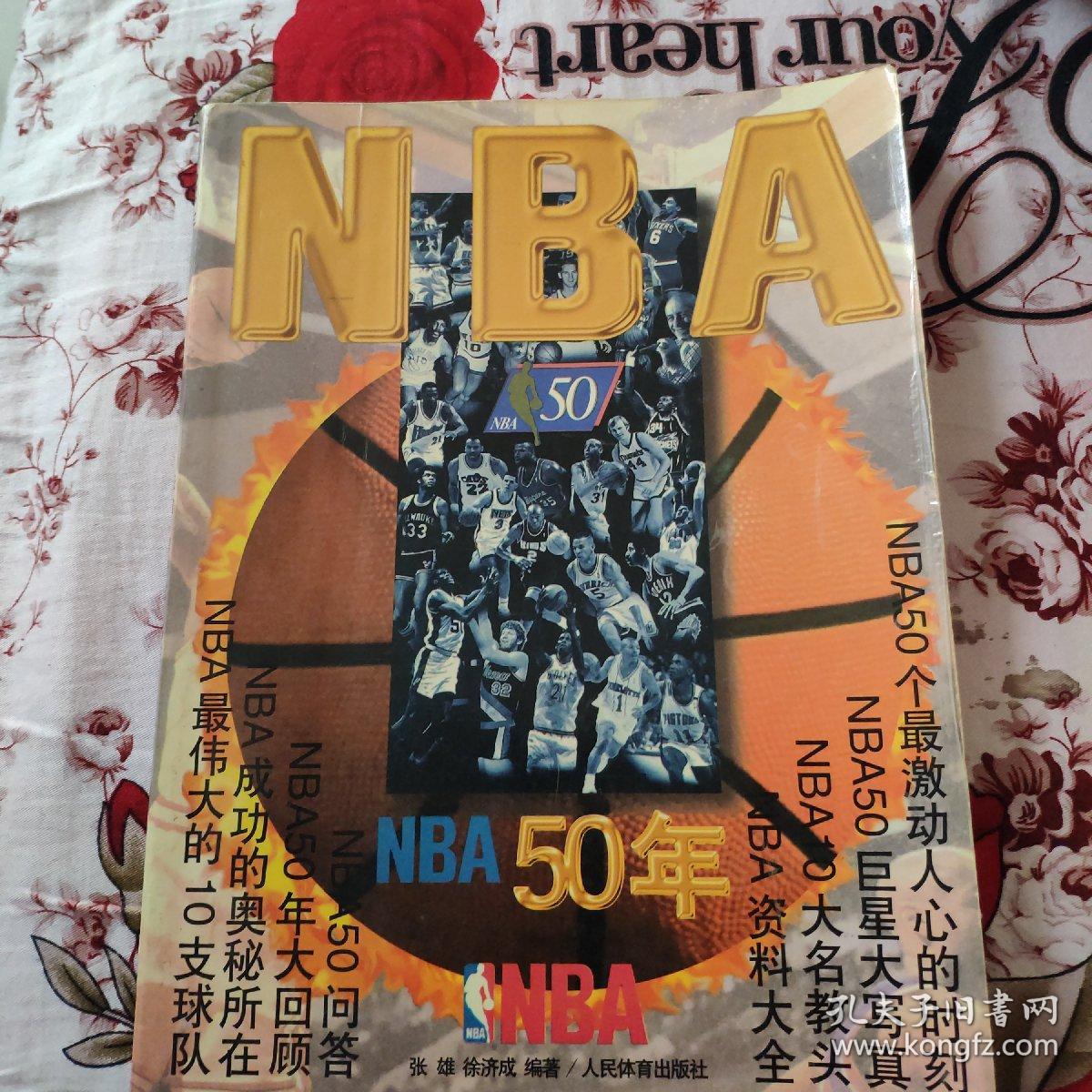 双料