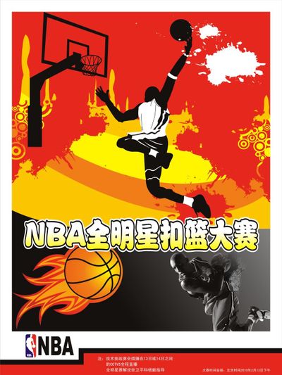 的阵容稳定